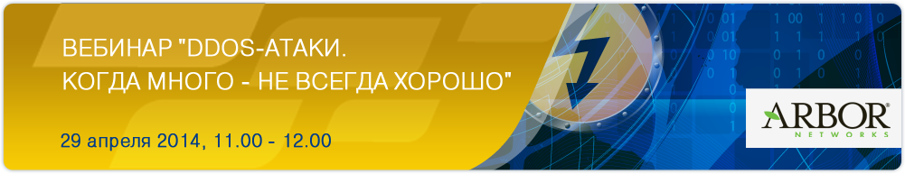 incom_top_banner_ddos.png incom_top_banner_ddos.png
