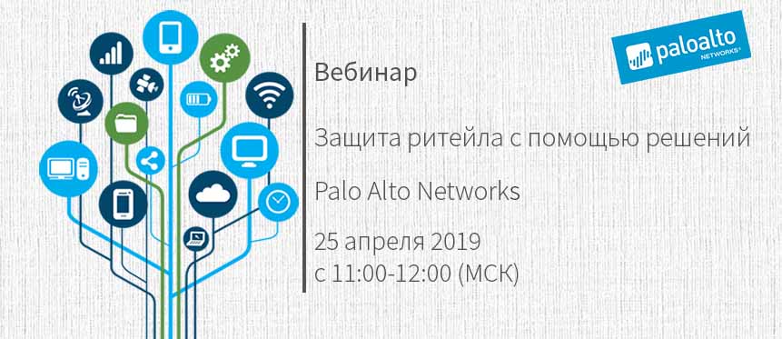 webinar_PANW_site.jpg webinar_PANW_site.jpg