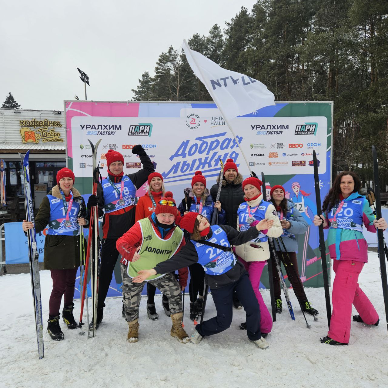 Netwell на Доброй лыжне 02.03.25