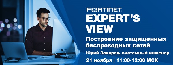 Построение защищенных беспроводных сетей.jpg 1.jpg
