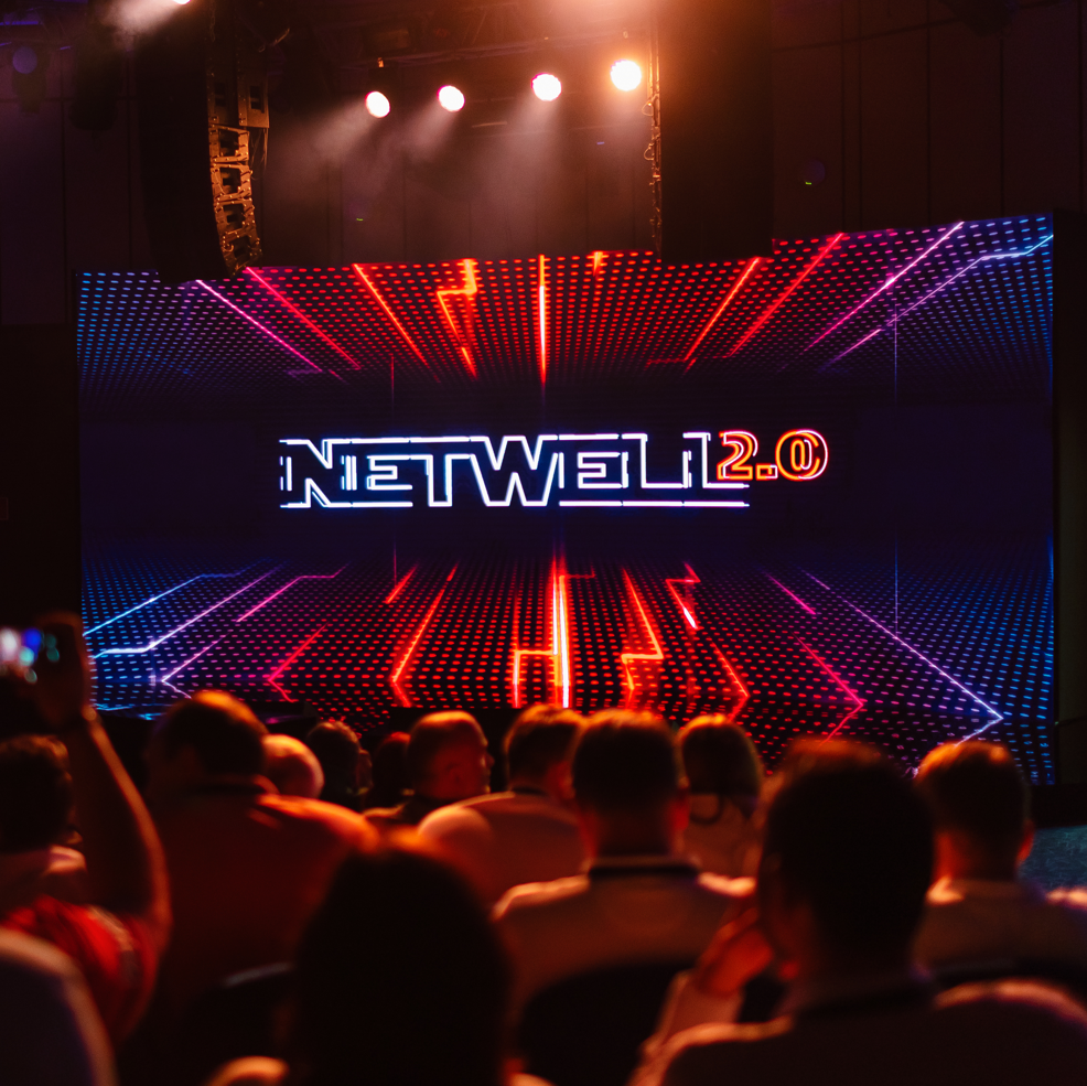 Netwell провела партнерскую конференцию в честь 20-летия компании