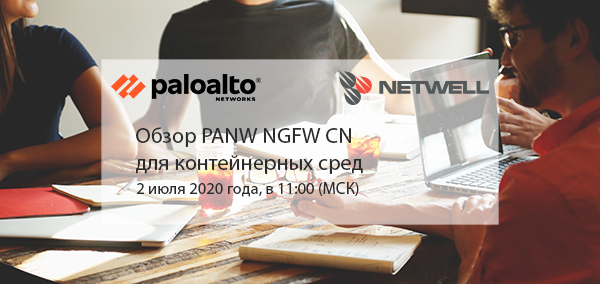 Palo Alto Networks PANW_2_07.jpg