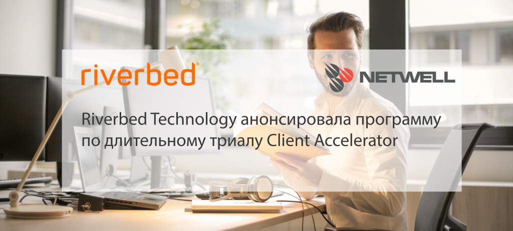 Riverbed news riverbed_news.jpg