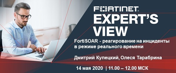 https://secure.fortinet.com/LP=8402?elqTrackId=930ab121d05e49998bda4de0053f2c1a&elq=cbb37f0e9ca546a389cc5879d423536a&elqaid=20257&elqat=1&elqCampaignId=15210 https://secure.fortinet.com/LP=8402?elqTrackId=930ab121d05e49998bda4de0053f2c1a&elq=cbb37f0e9ca546a389cc5879d423536a&elqaid=20257&elqat=1&elqCampaignId=15210