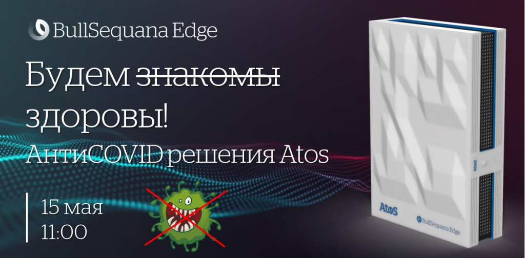 https://zoom.us/webinar/register/WN_MPmb_W0xS2O91BkCXtQCAQ Atos