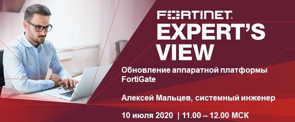 https://secure.fortinet.com/LP=8802?elqTrackId=86303f385d2b4a61a65f4b6ab71962ed fortine 10.07.jpg