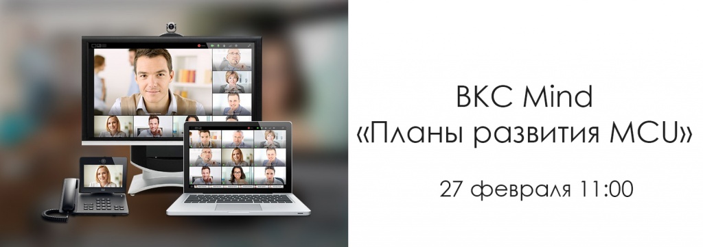 ВКС Mind.jpg Mind.jpg
