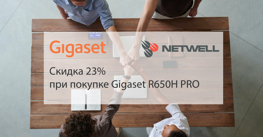 Gigase Gigaset promo.jpg