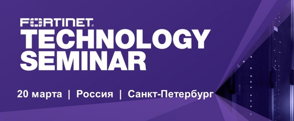 Бизнес-бранч.jpeg forti-20-03-20.jpg